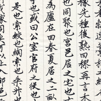 练字辅导班