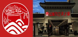 山城防空洞火锅加盟