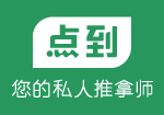 点到上门按摩加盟