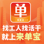 来单宝加盟