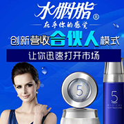 水胭脂美容院连锁加盟机构