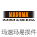 玛速玛汽车零部件加盟