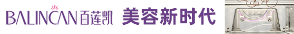 百莲凯美容院加盟