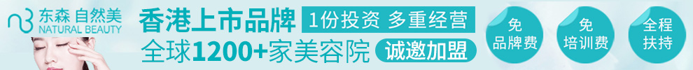 自然美