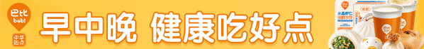 巴比馒头加盟