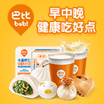 巴比馒头加盟