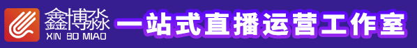 鑫博淼游戏/手游加盟