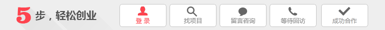 纯手工雪糕加盟