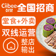 刺臂健身餐轻食加盟