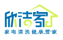 欣洁家加盟