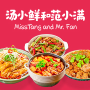 汤小鲜和范小满小碗菜加盟