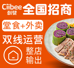 刺臂健身餐轻食加盟