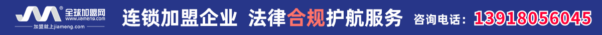法律合规